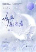 敲敲你的头