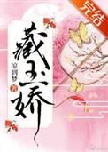 国公爷依旧没有纳妾