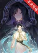 异世界エロ魔法学视频