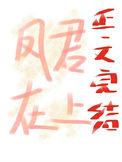 病娇女帝免费阅读
