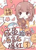 带崽快穿