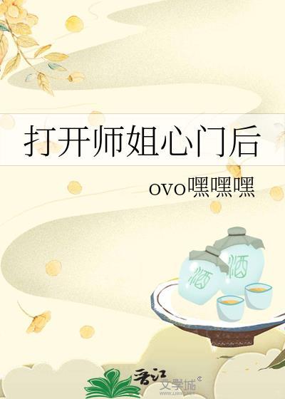 心门打开是什么意思