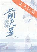 前夫一般指什么