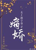 养大了病娇反派
