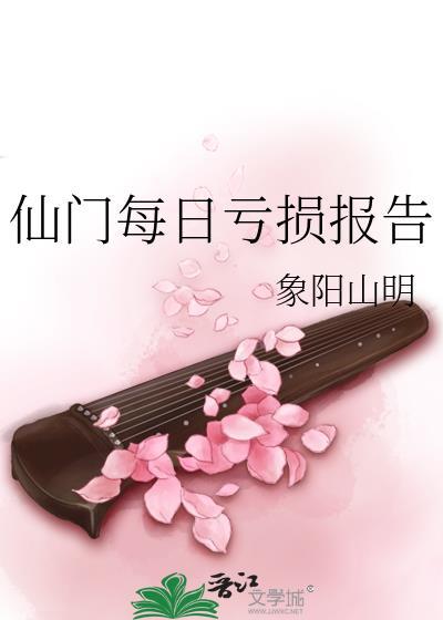 我在娱乐圈整顿风气是双男主吗