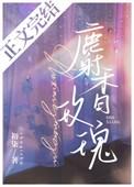 麝香的美容功效及方法