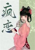 什么在心上