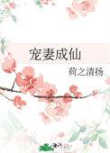 宠妻成双