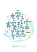 七零发家致富养崽崽林青禾