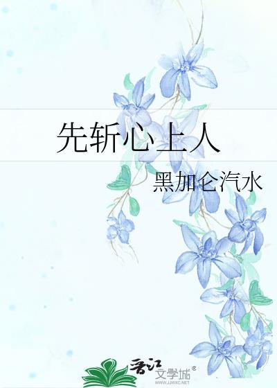 雄虫不是工具虫晋江
