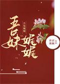 吾妹娓娓伴君独幽百度