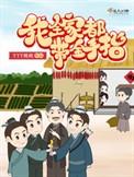 我全家都带金手指起点女生网