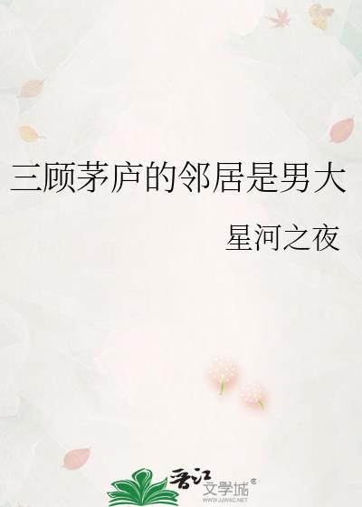 难眠夜笔趣阁纪明阳