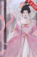双生宠妃