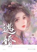 取了暴君心头血后番外3