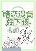 重生偏执文