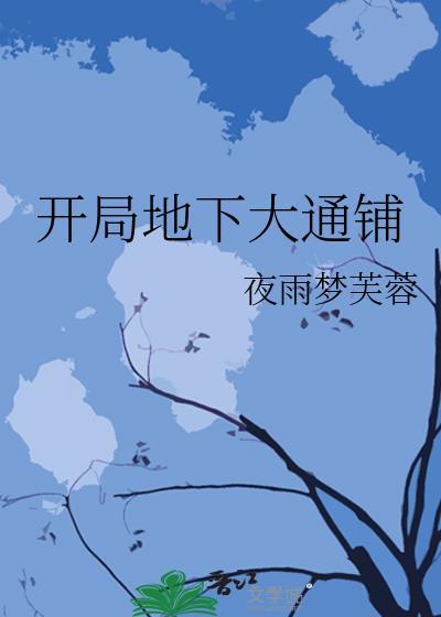 顶流也要