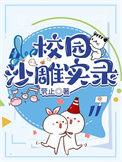 一口气看完校园重生恋爱沙雕动画