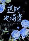 迟暮时分的意思