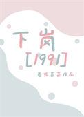 重生九零我靠捡漏致富