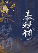 我死对头超甜