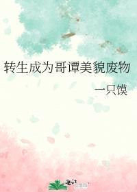 主角重生哥谭市的