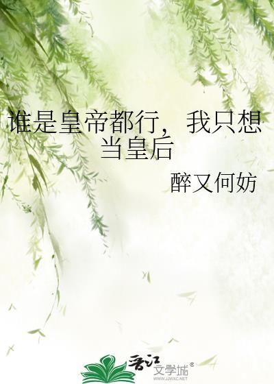 那你打工