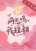 我超大
