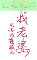 九零年代好生活