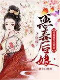 五个孩子未来个个都是大反派