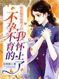 嫁给了邻居