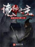 诡秘之主莎伦的堕落塔罗会