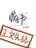 失眠的爱情句子