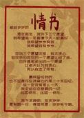 养大魔王后
