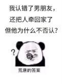将错就错广播剧