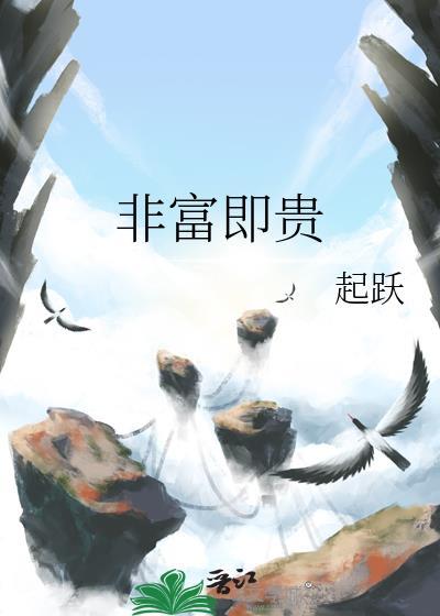 女人双川掌非富即贵