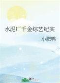 水泥厂女工在生产线车间做什么工的