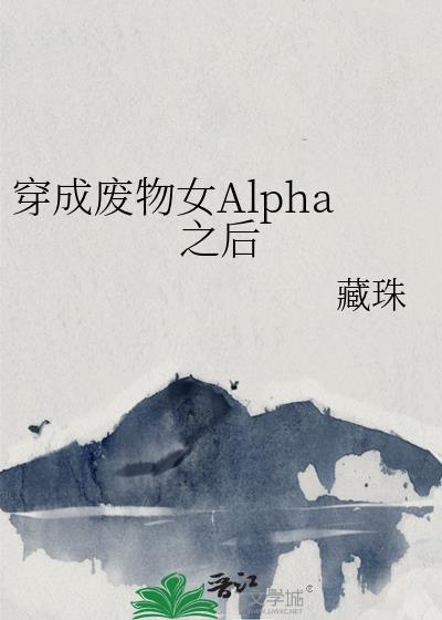 叮!甜度已超标番外百度