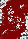 君子好逑什么意思