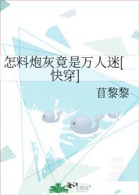春夜妄想妙岁碎
