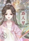 小师姐是什么