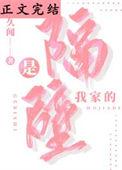 隔壁家的他