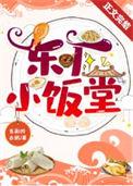 东厂 东厂