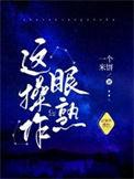 就是这种操作