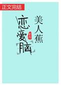 美人蕉花语