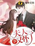 离婚后他又怀了他孩子