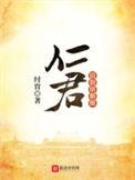 回到明朝做仁君朱由校