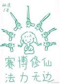我佛慈悲上一句