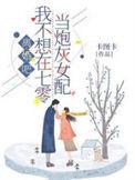 我已经恶心透了