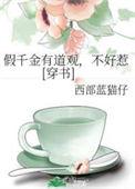 不好惹